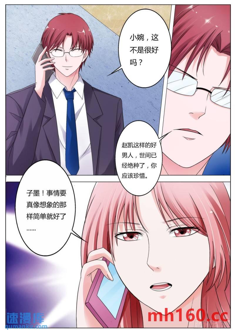 第146话-第111话