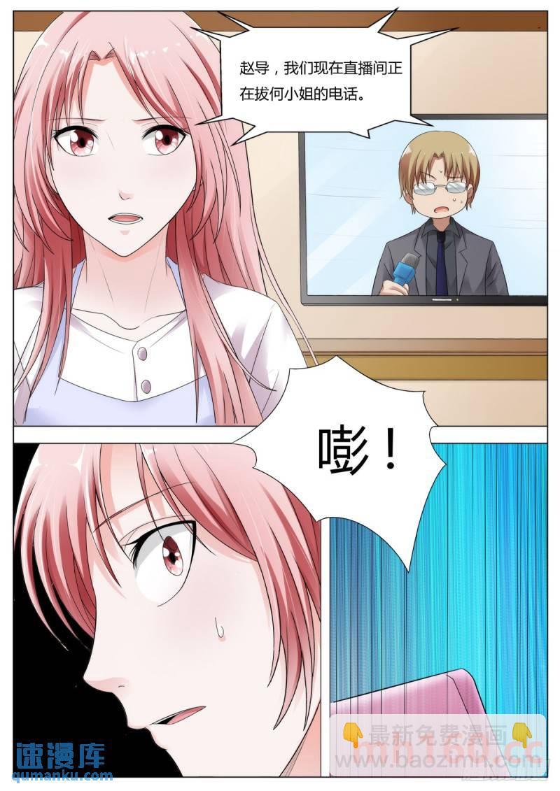 第146话-第111话