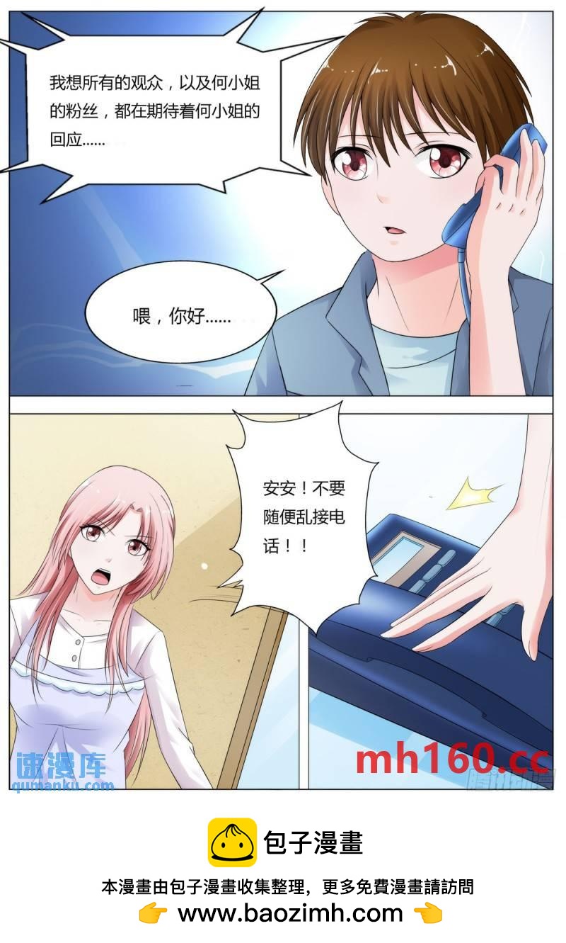 第146话-第111话