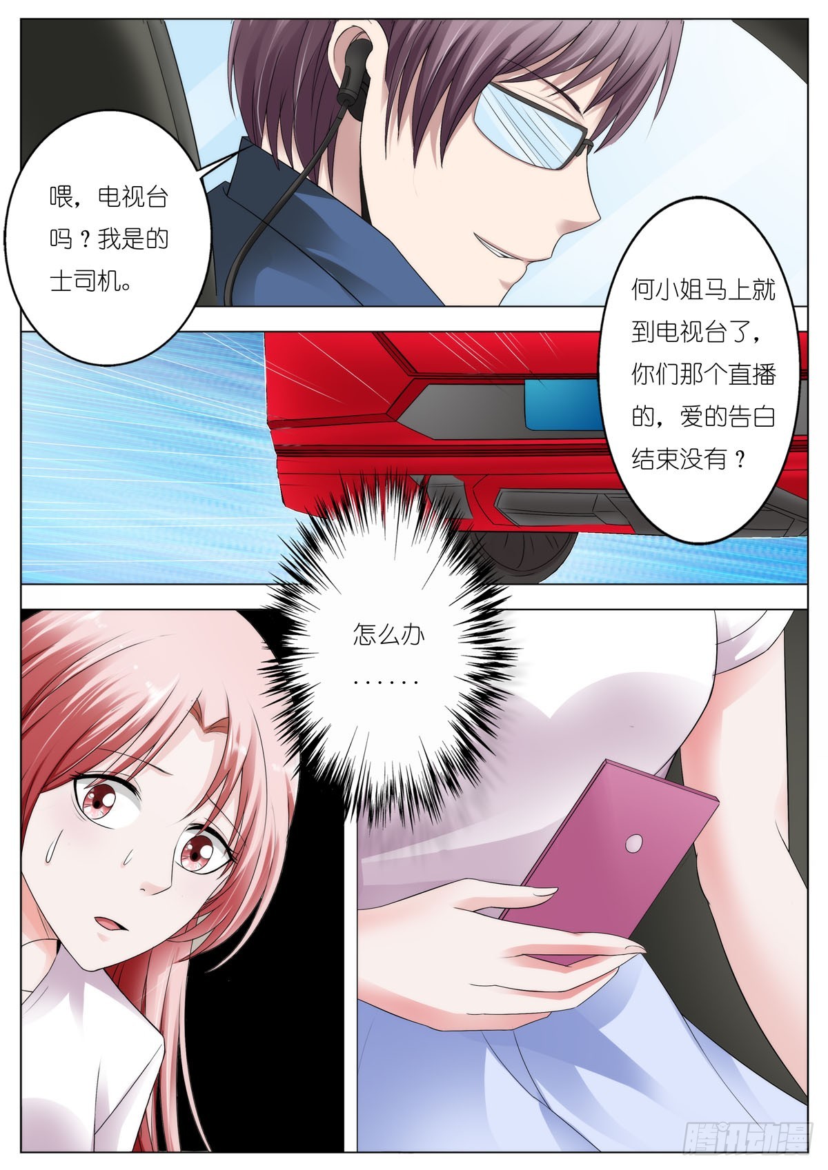 第149话-第127话