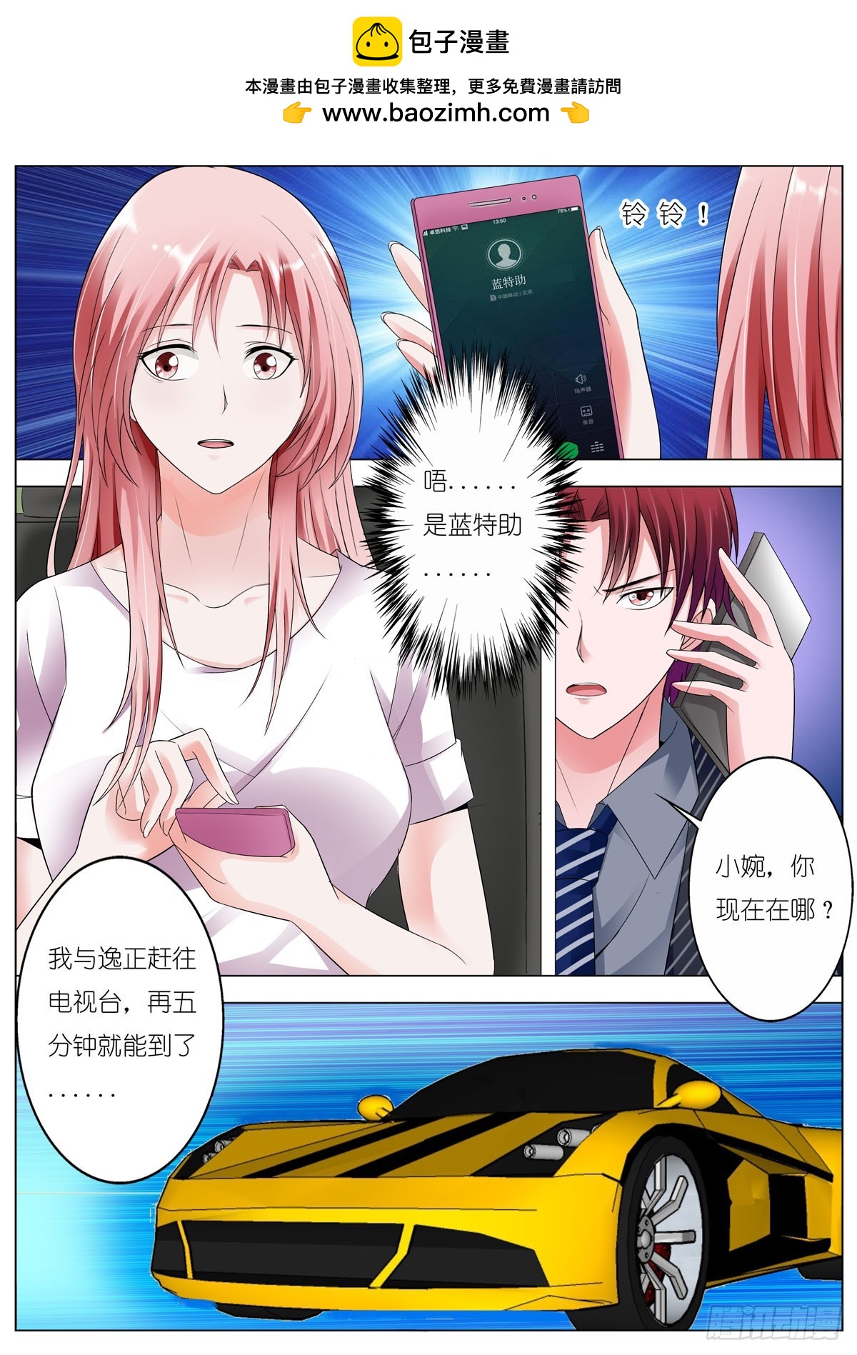 第149话-第127话
