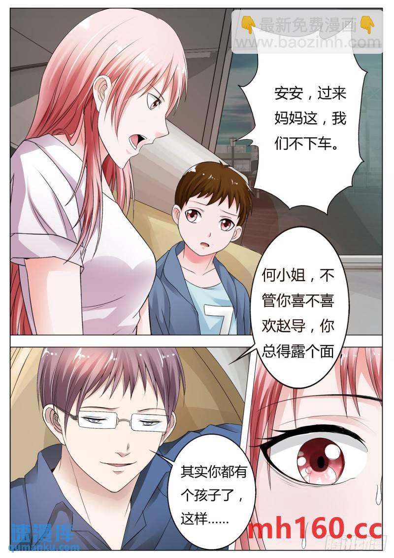 第150话-第113话