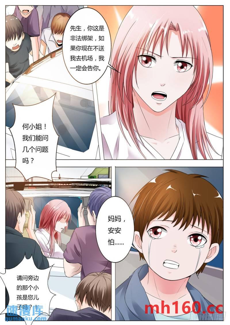 第150话-第113话