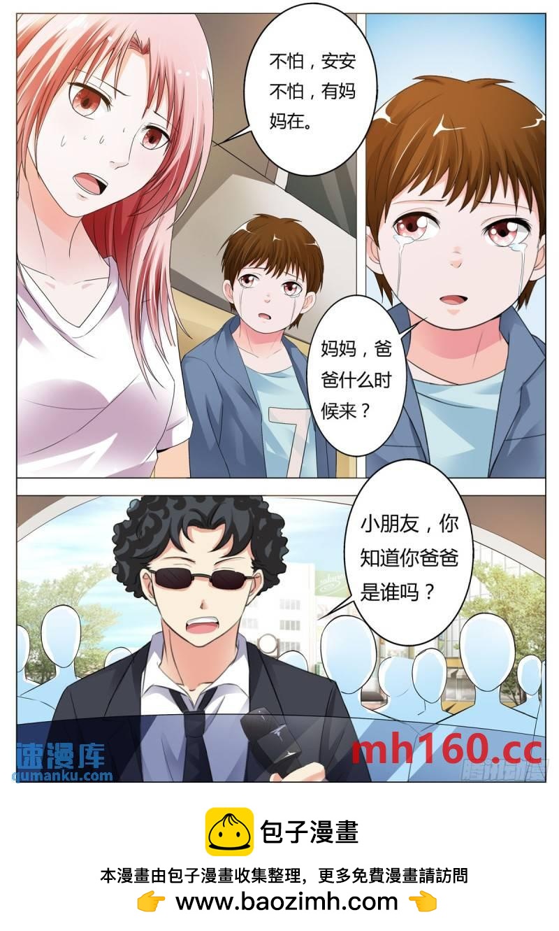 第150话-第113话