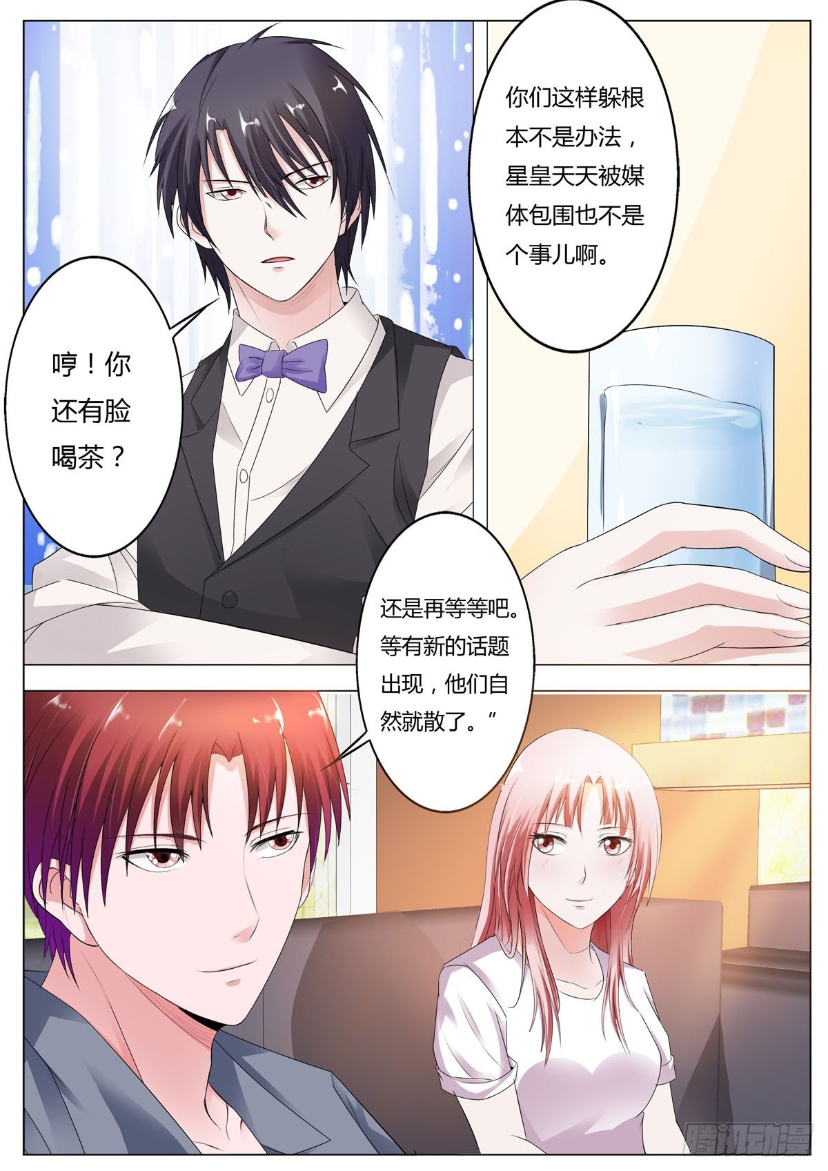 第153话-第129话