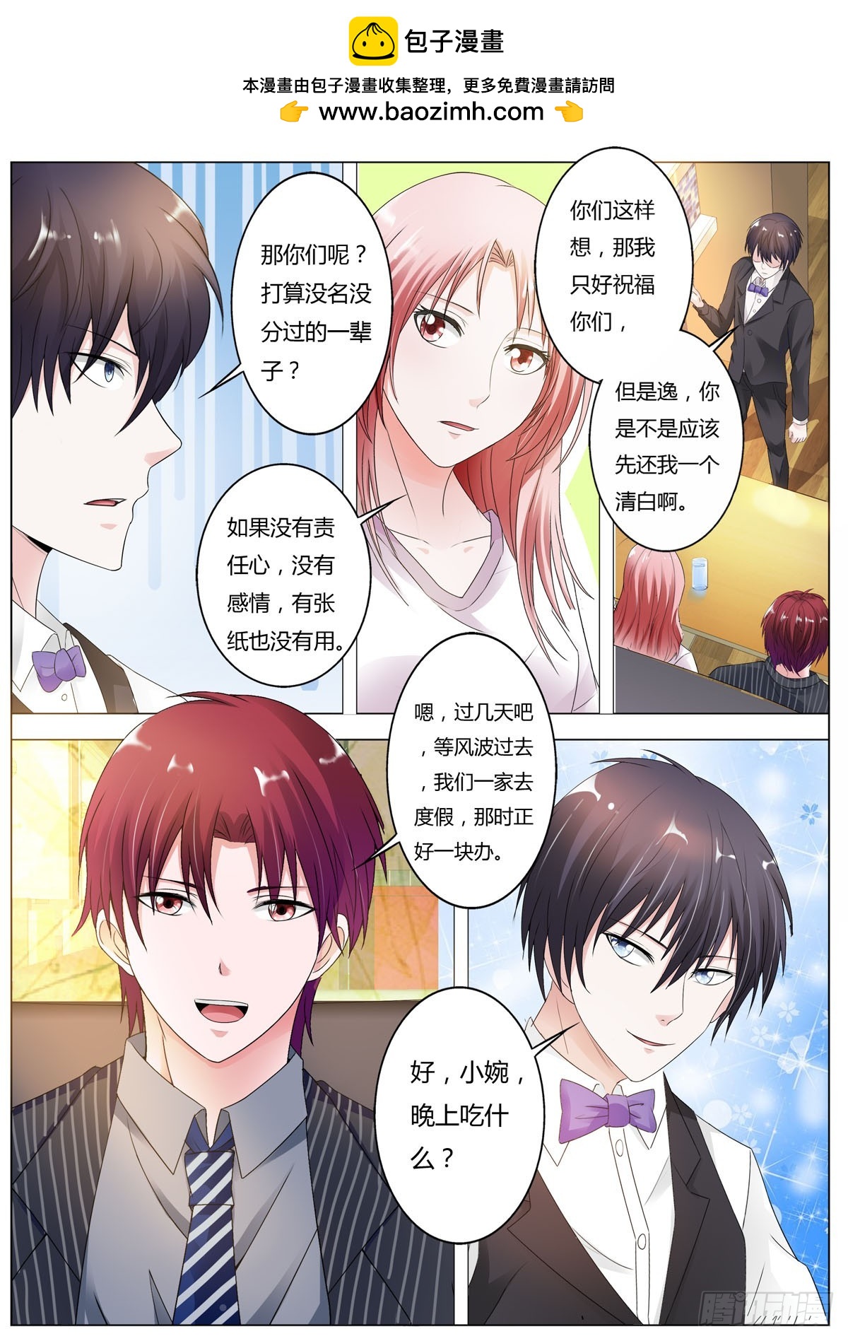 第153话-第129话