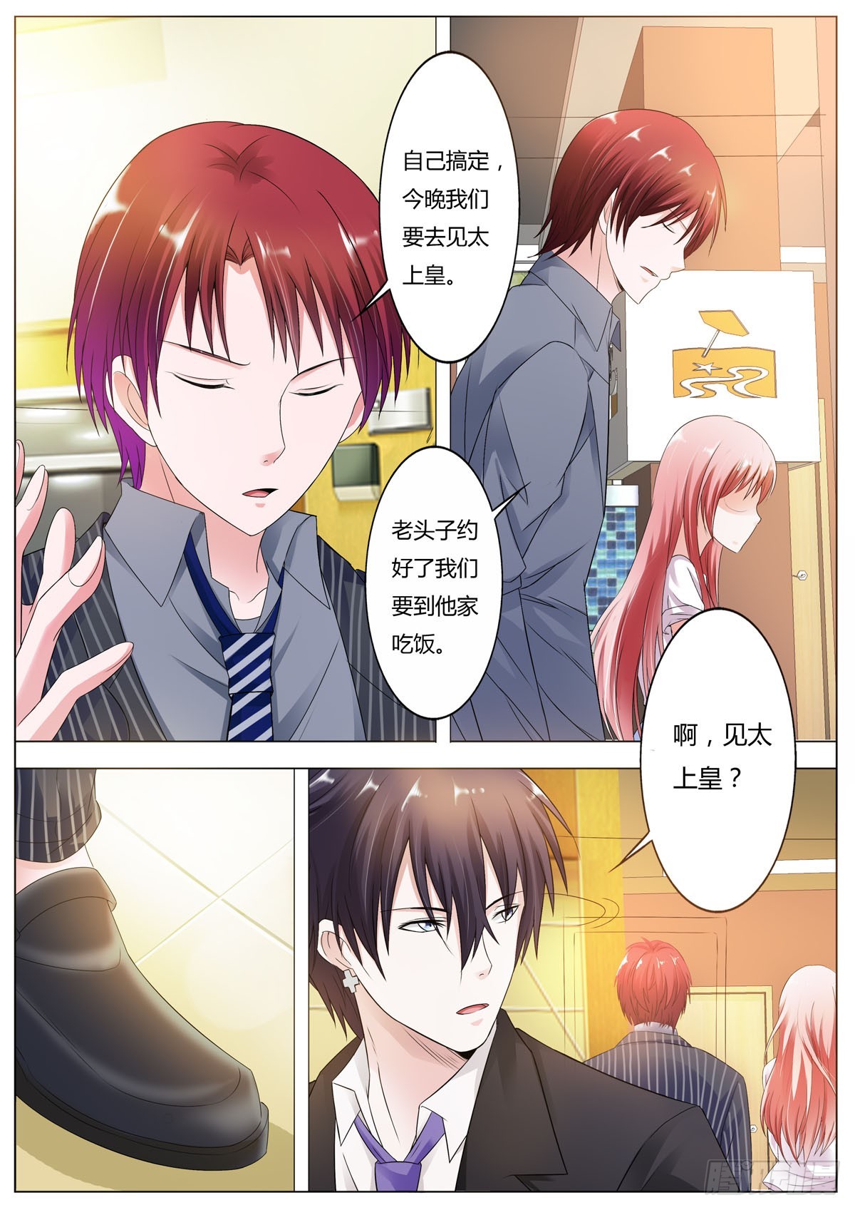 第153话-第129话