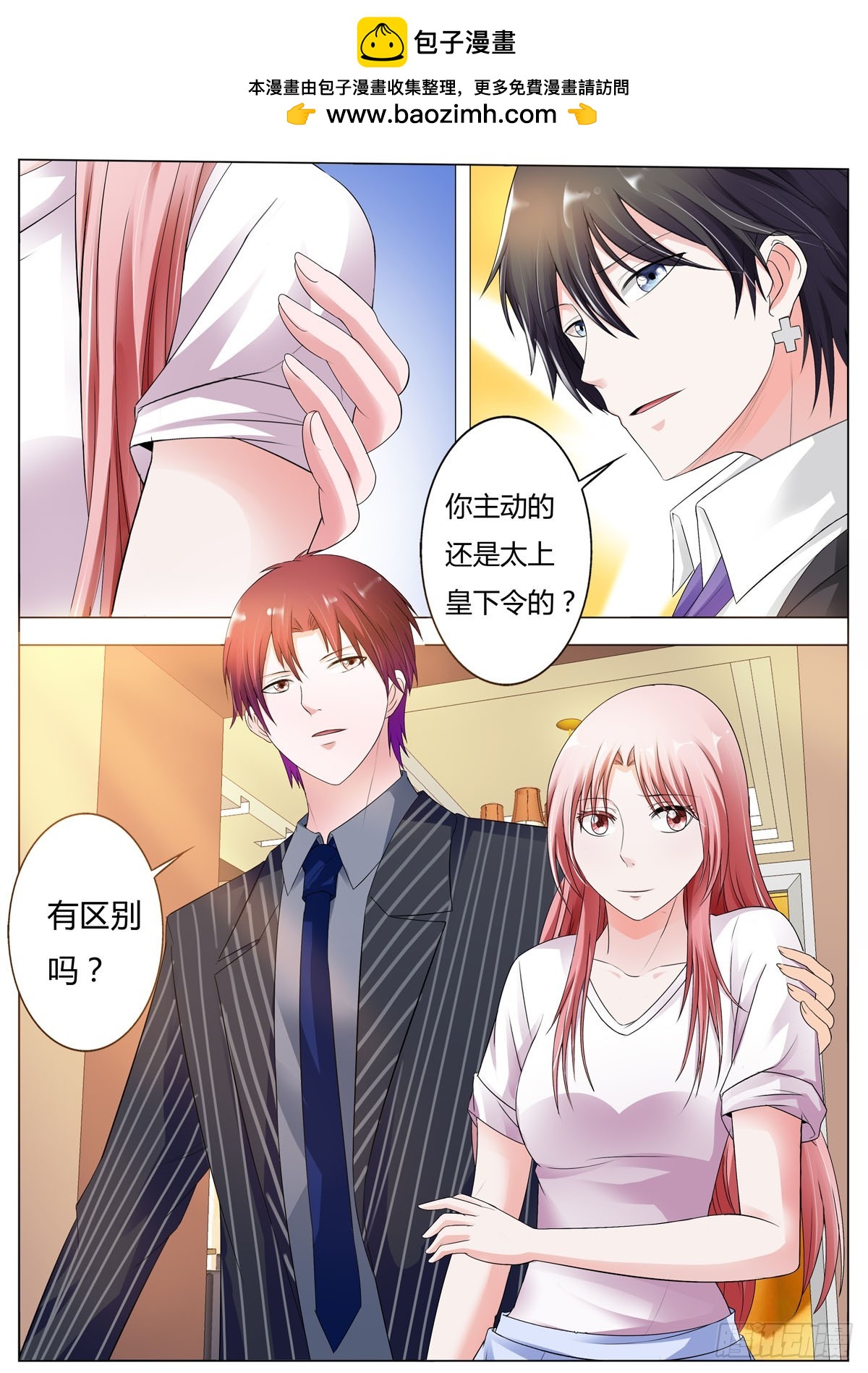 第153话-第129话