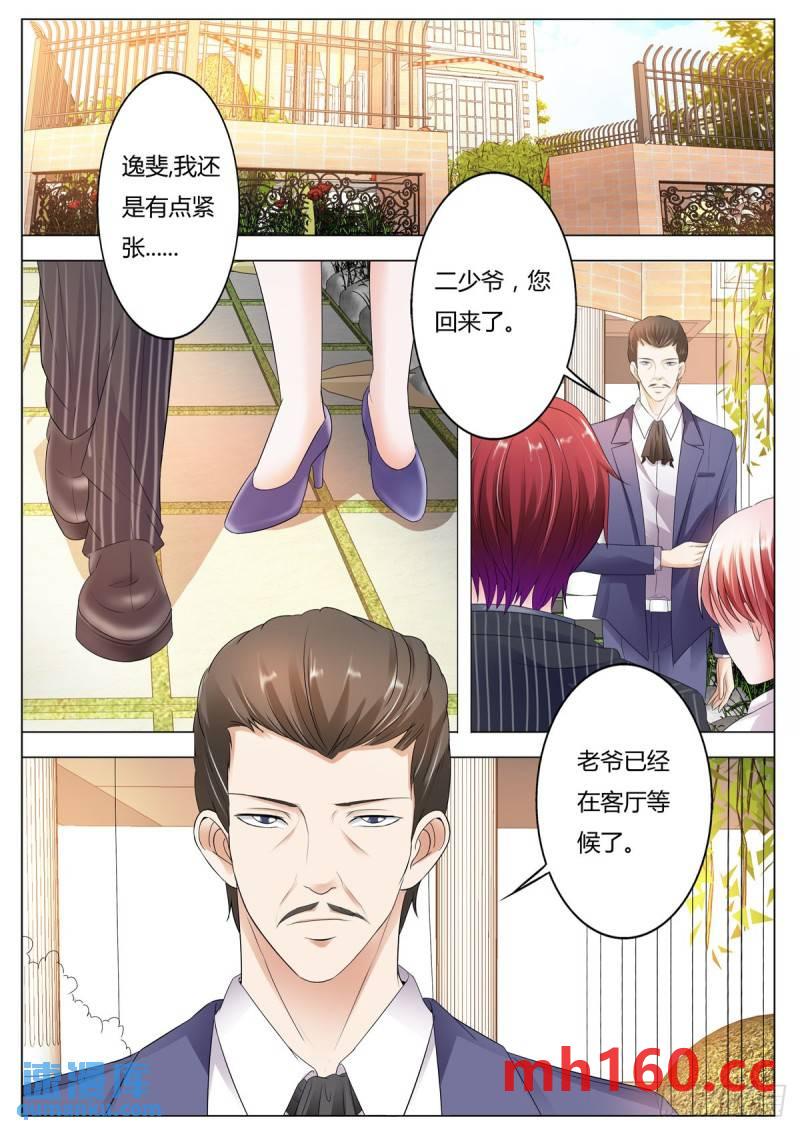 第154话-第115话