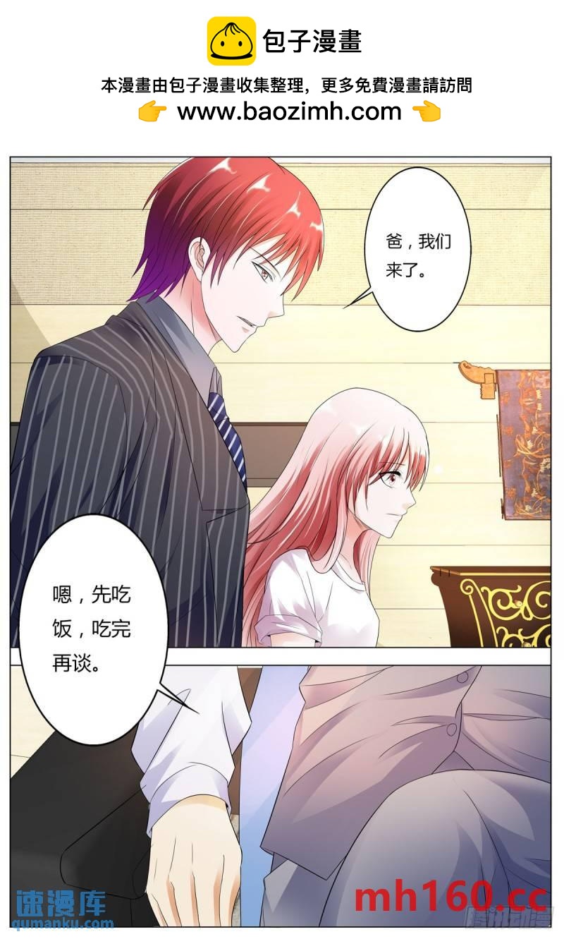 第154话-第115话