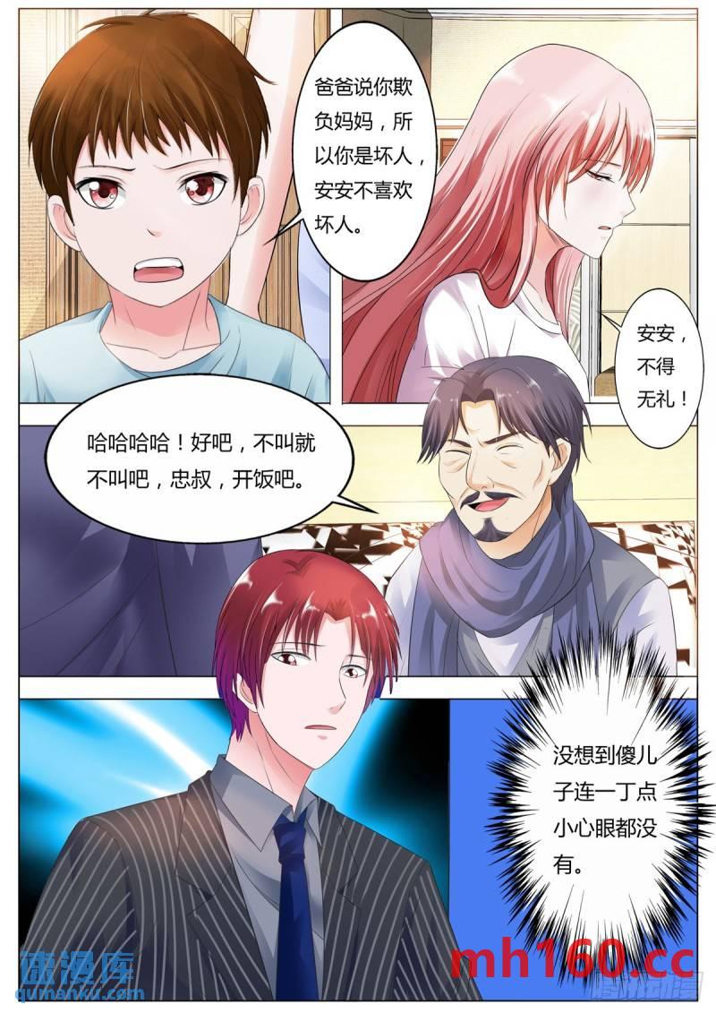 第154话-第115话