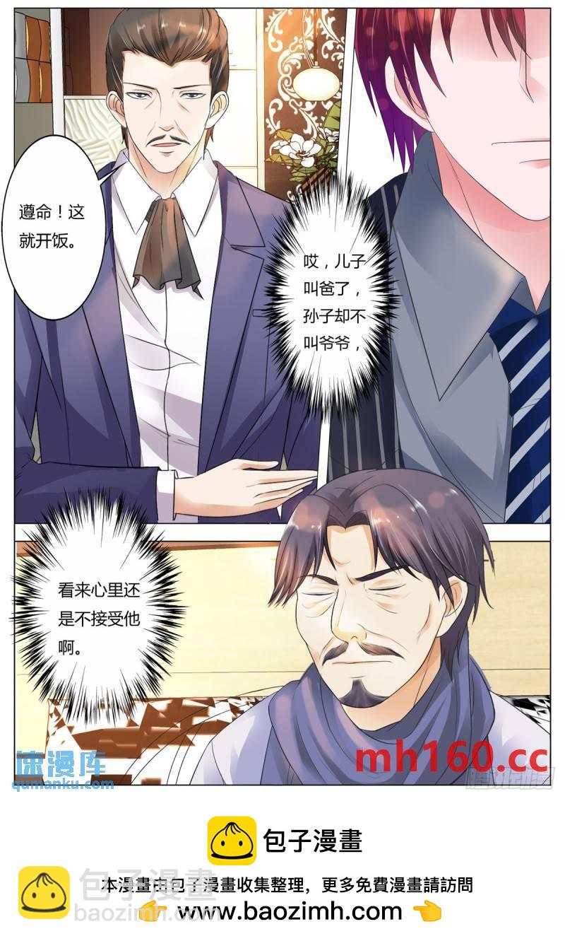 第154话-第115话