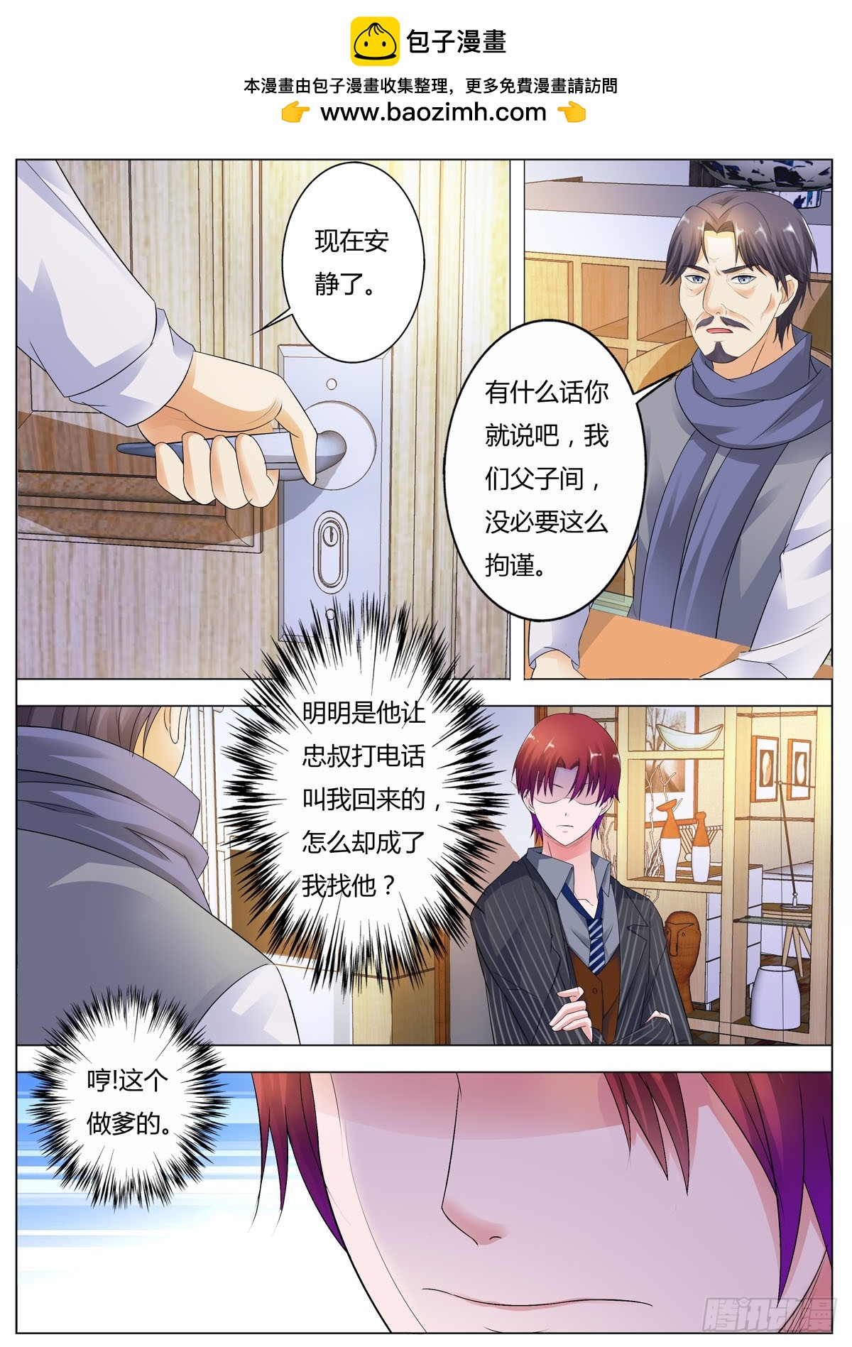第156话-第131话