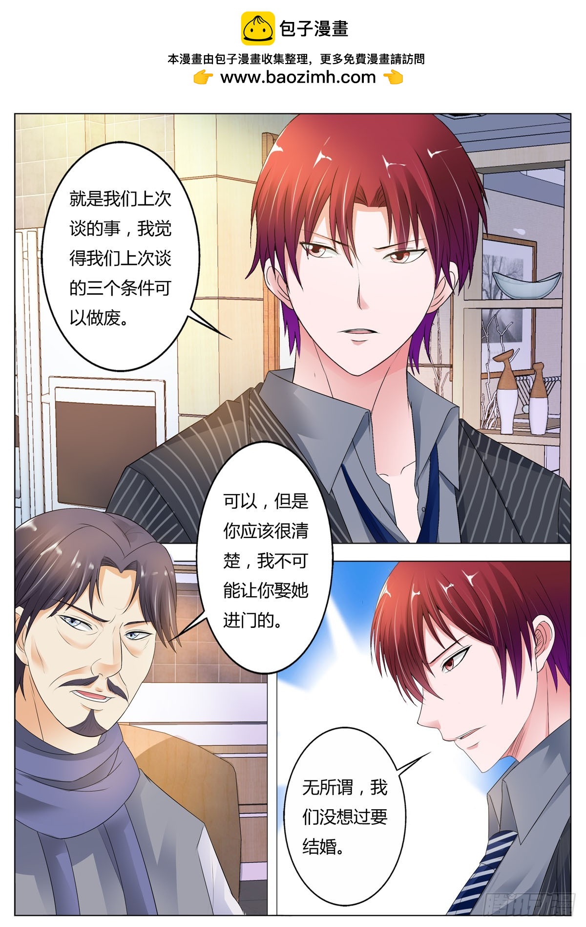 第156话-第131话