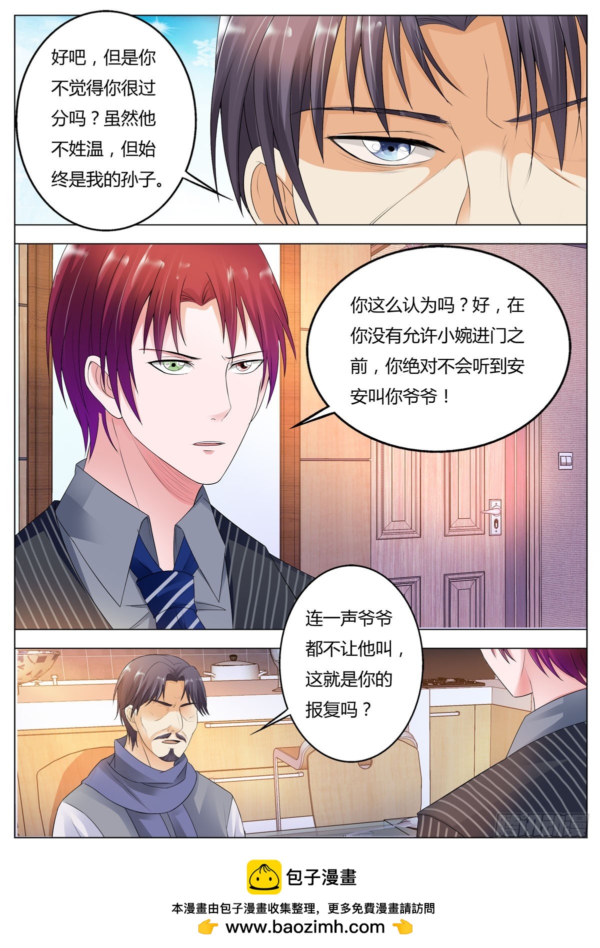 第156话-第131话