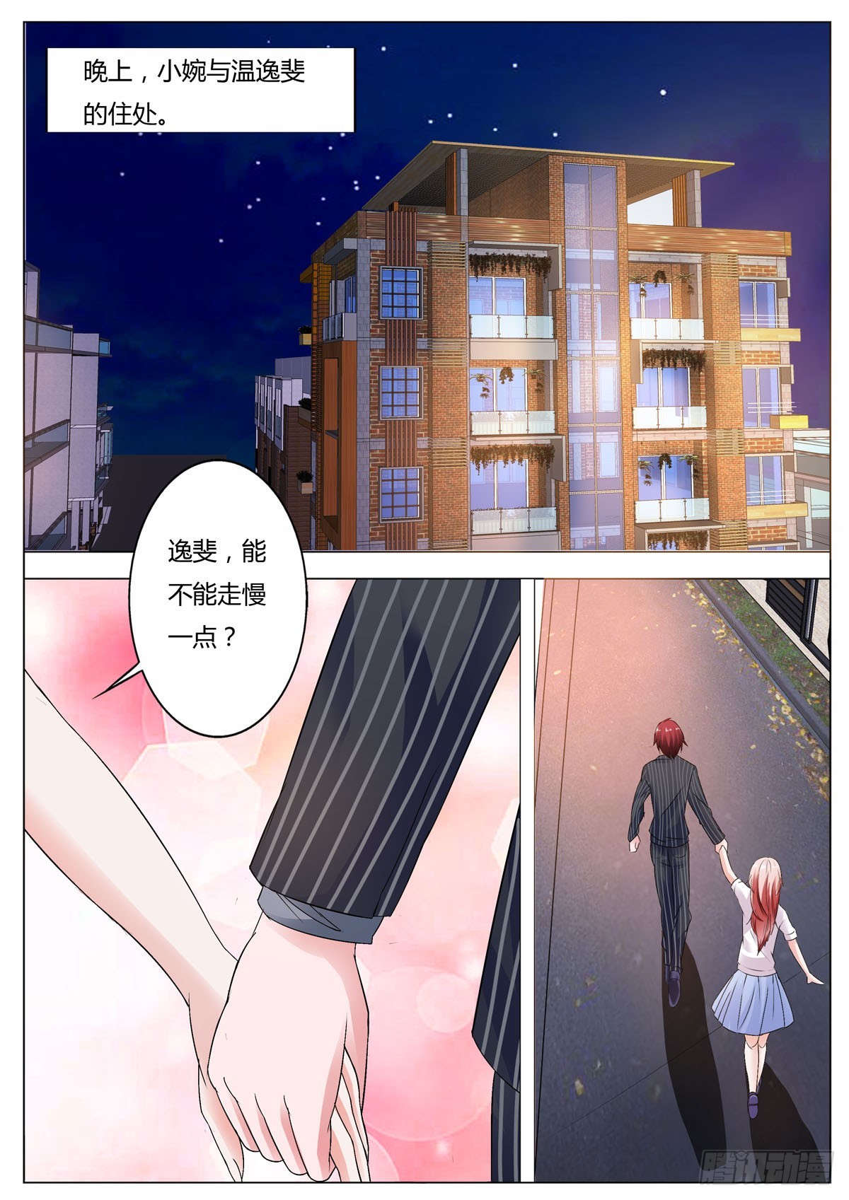 第158话-第133话