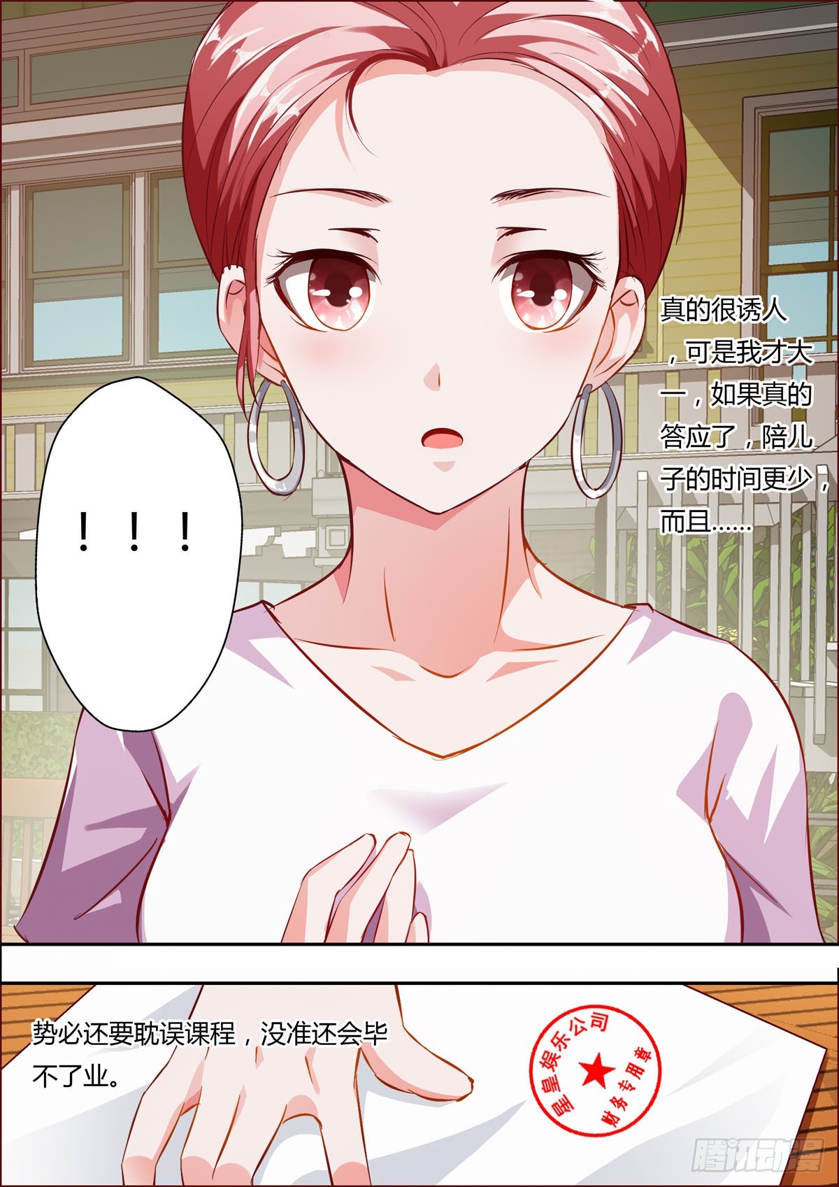 第21话-第15话