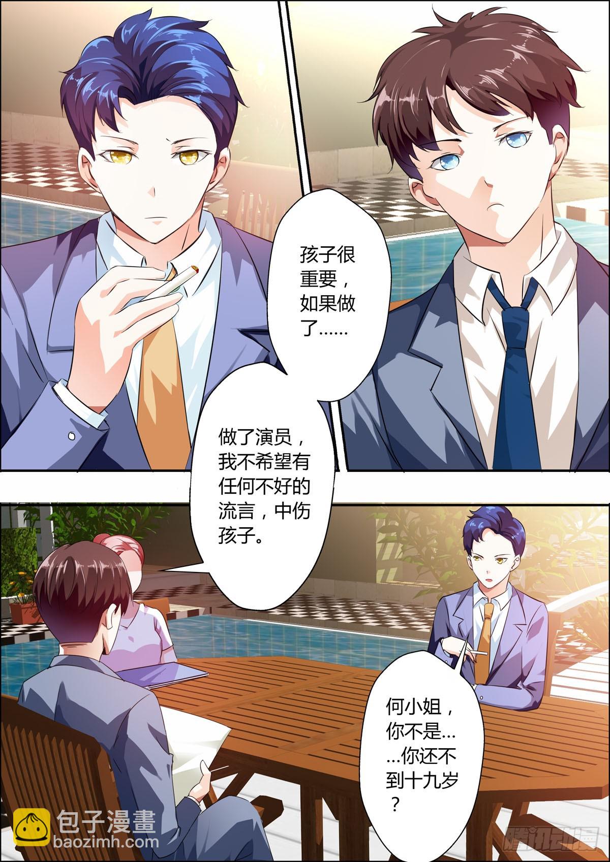 第21话-第15话