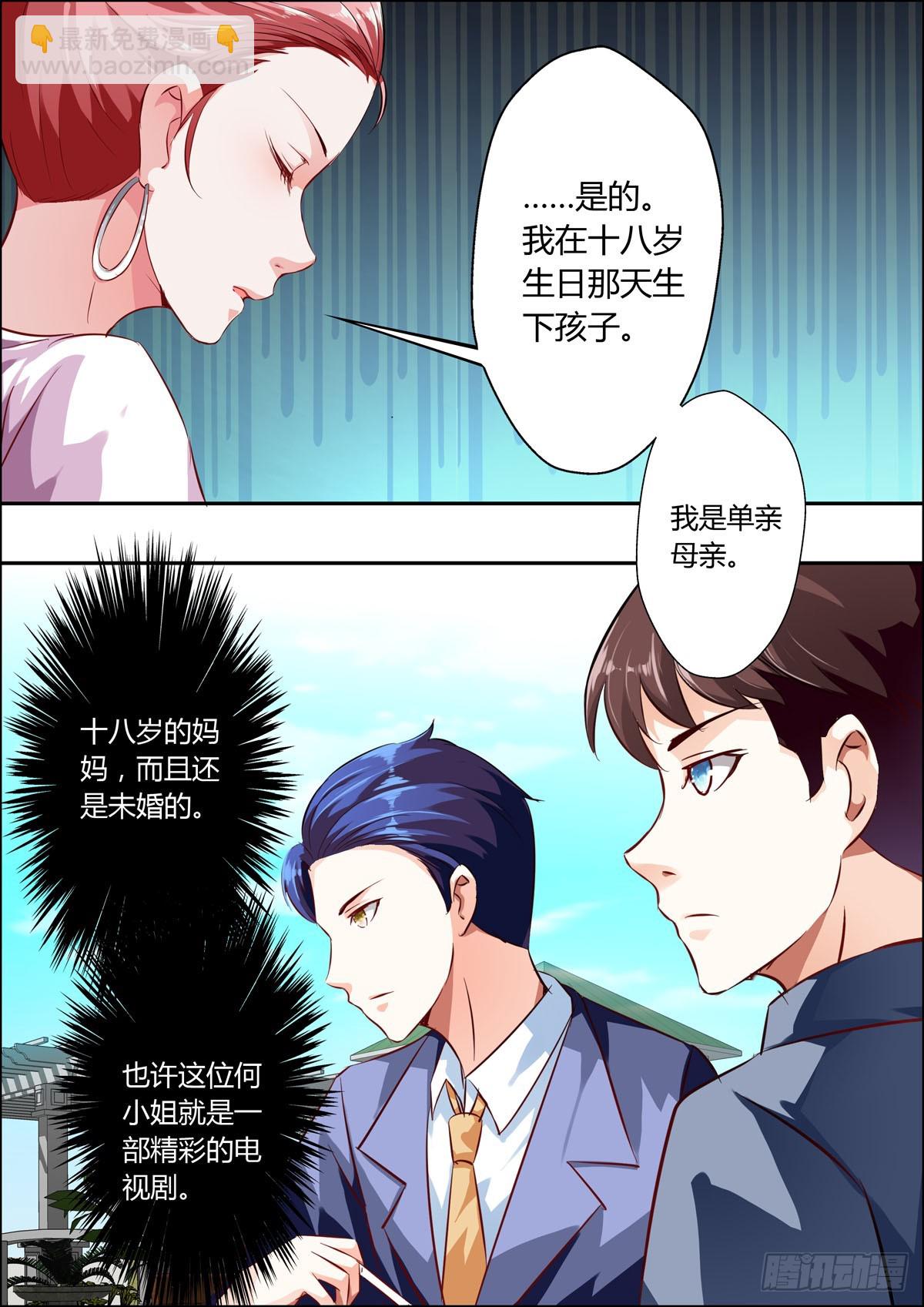 第21话-第15话