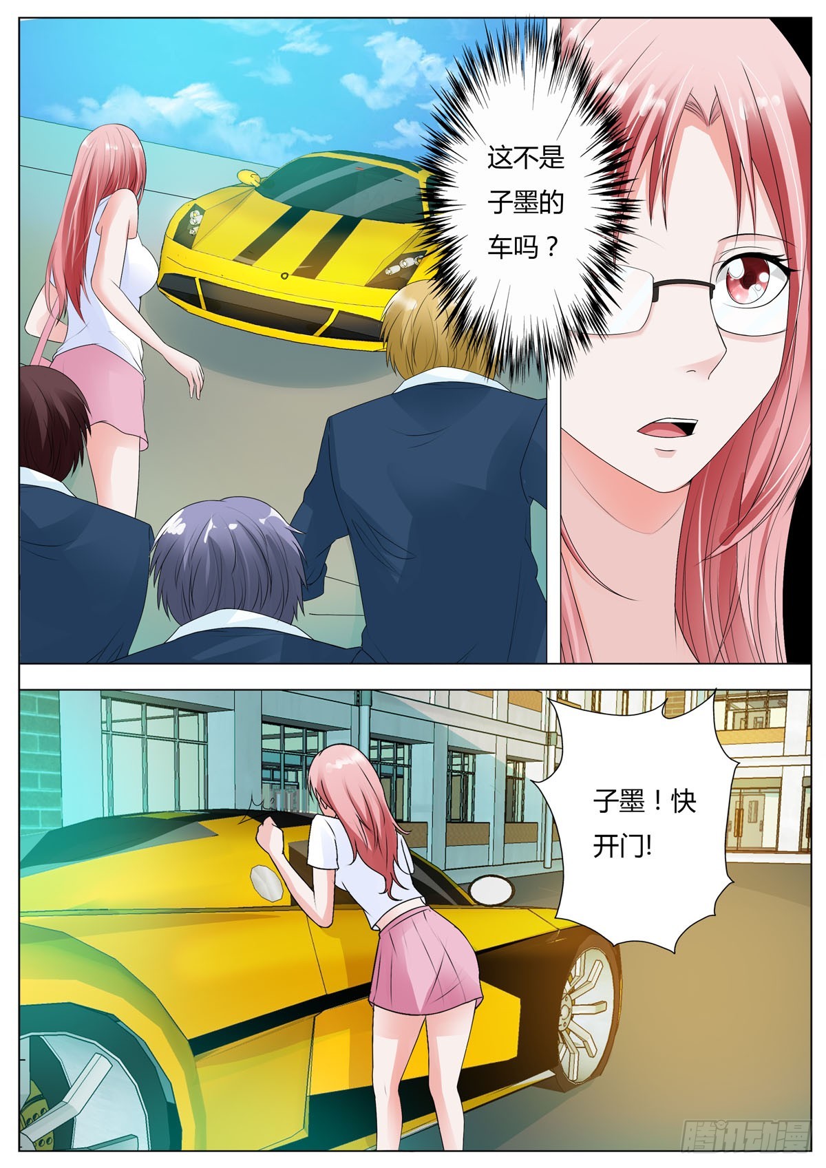 第161话-第135话