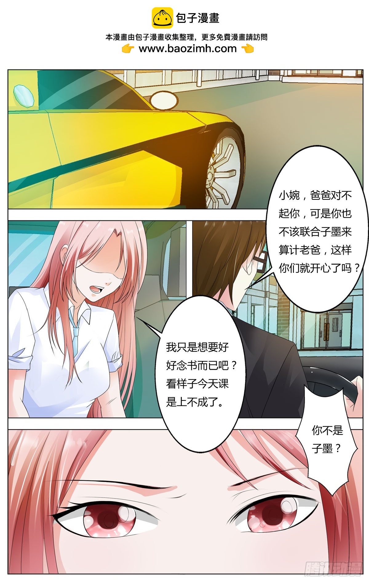 第161话-第135话