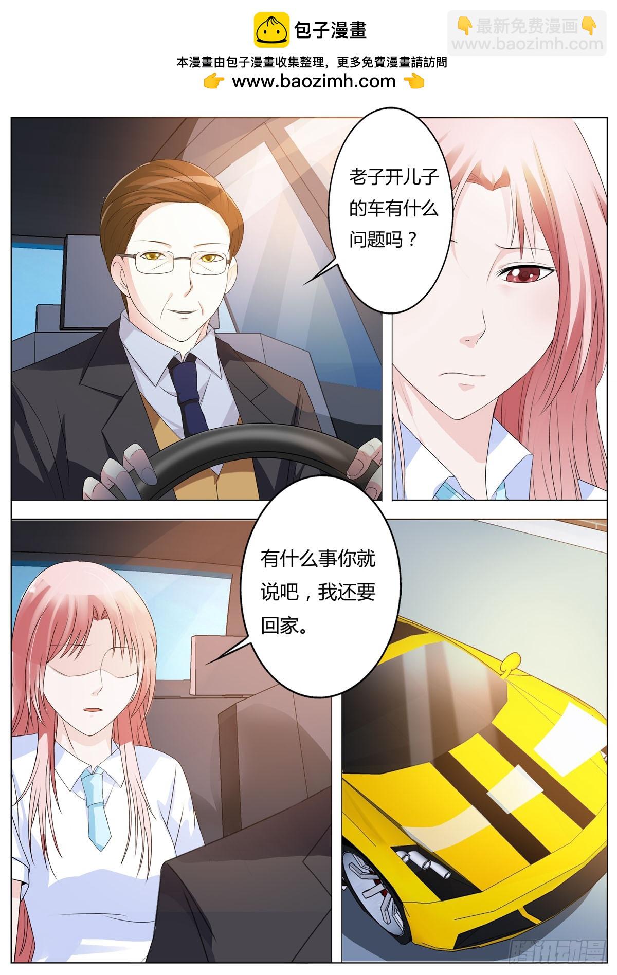 第161话-第135话