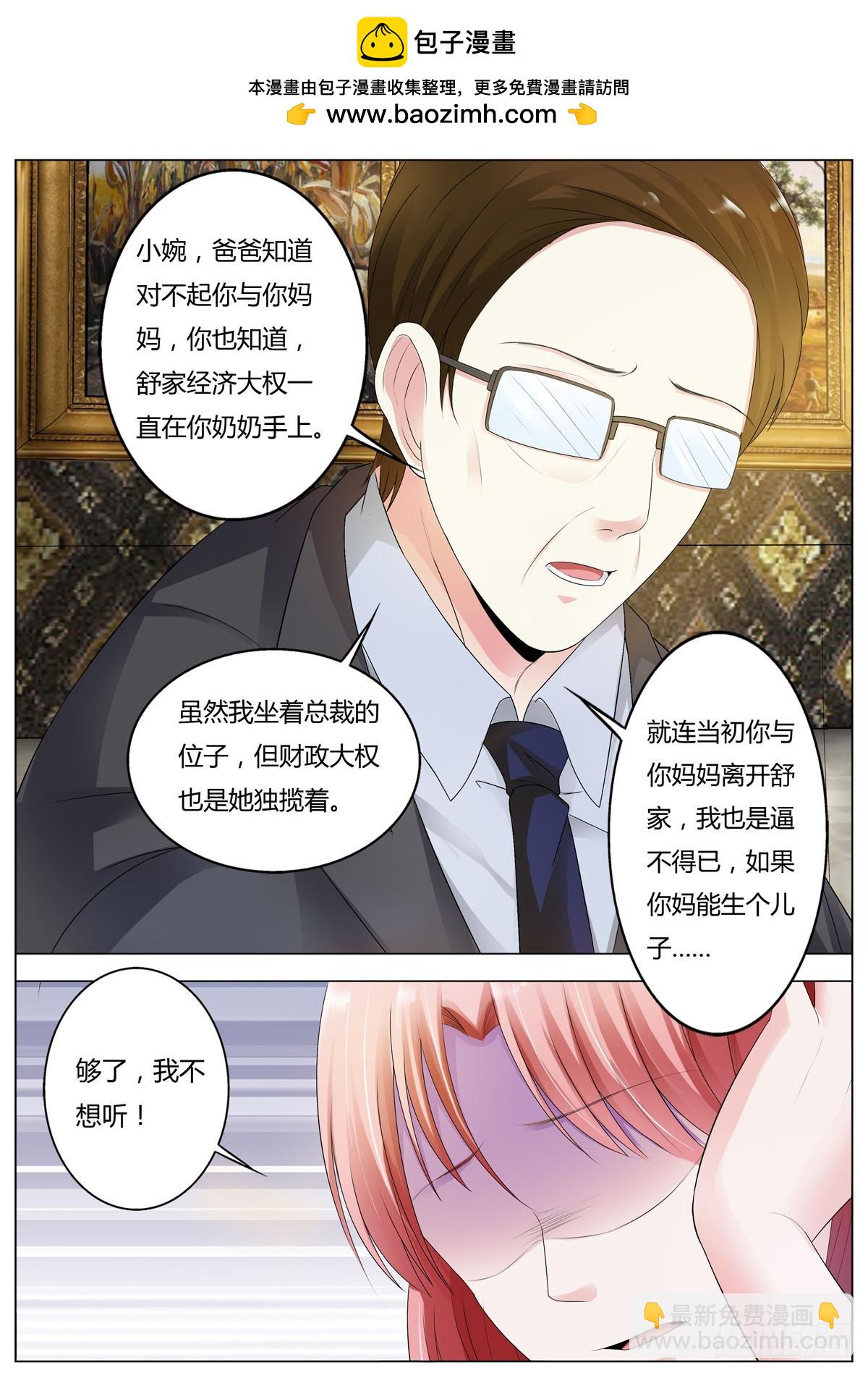 第164话-第137话