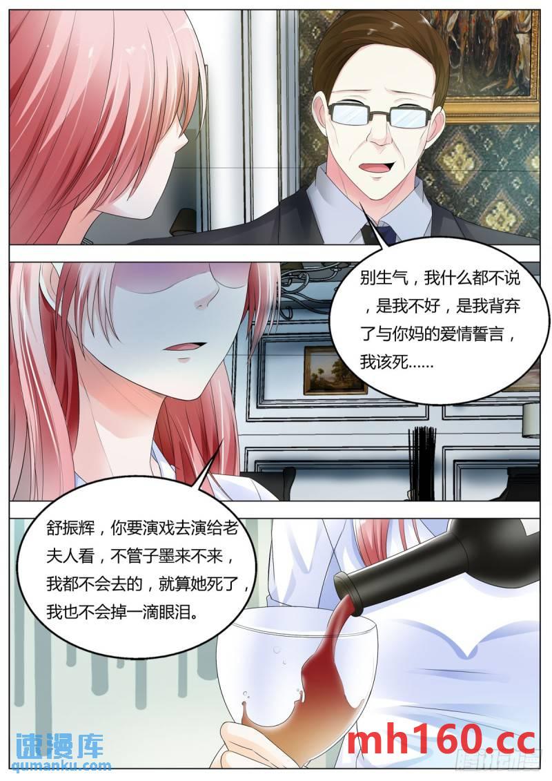 第165话-第117话