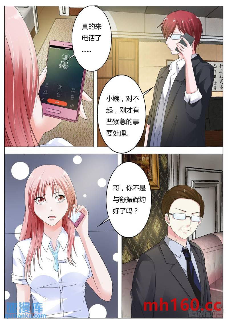 第165话-第117话