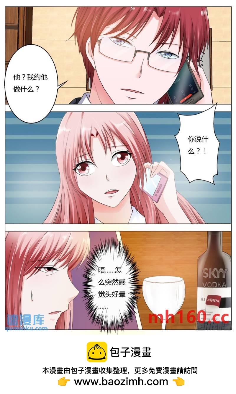 第165话-第117话
