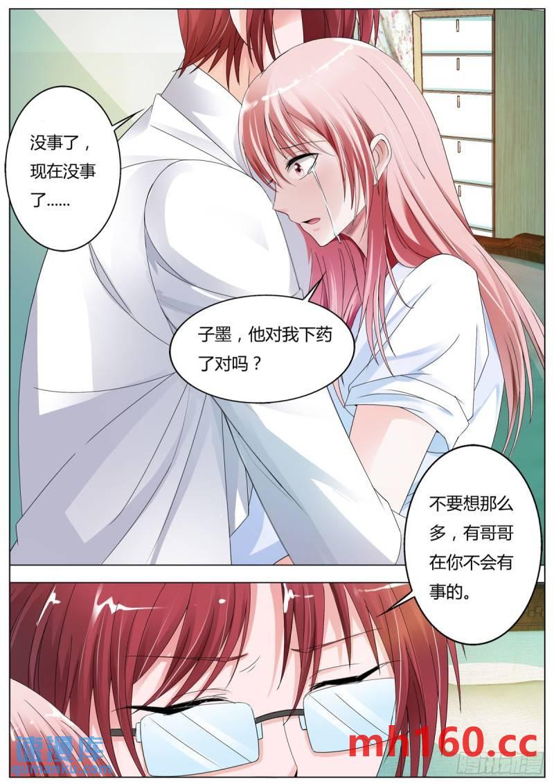 第167话-第119话