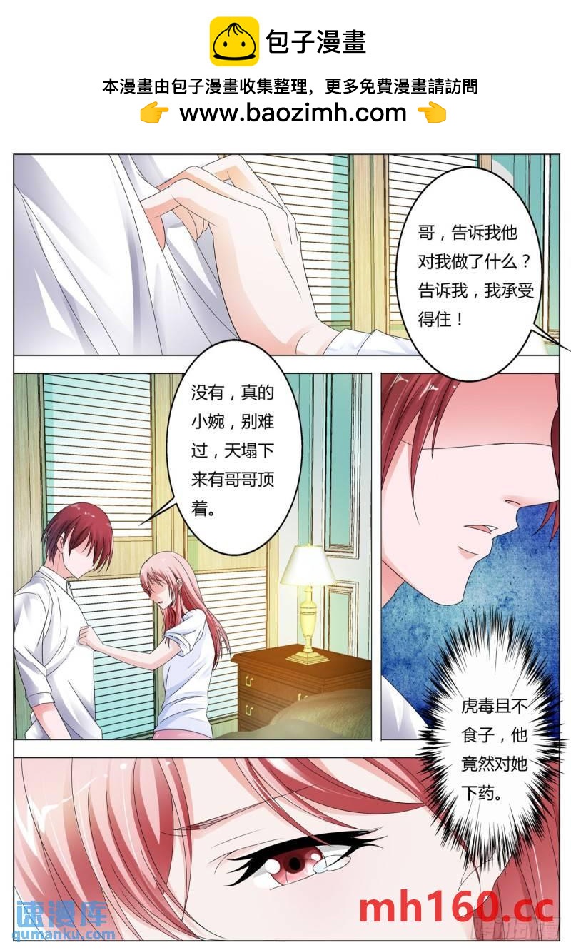 第167话-第119话