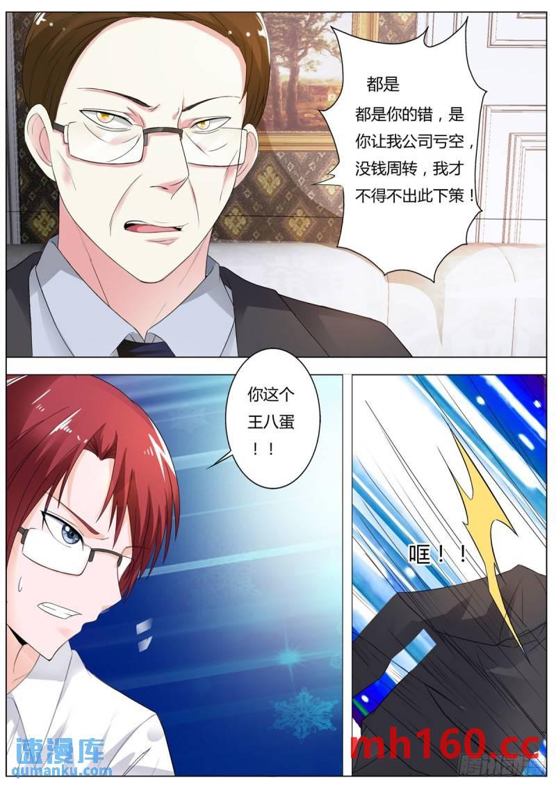 第167话-第119话