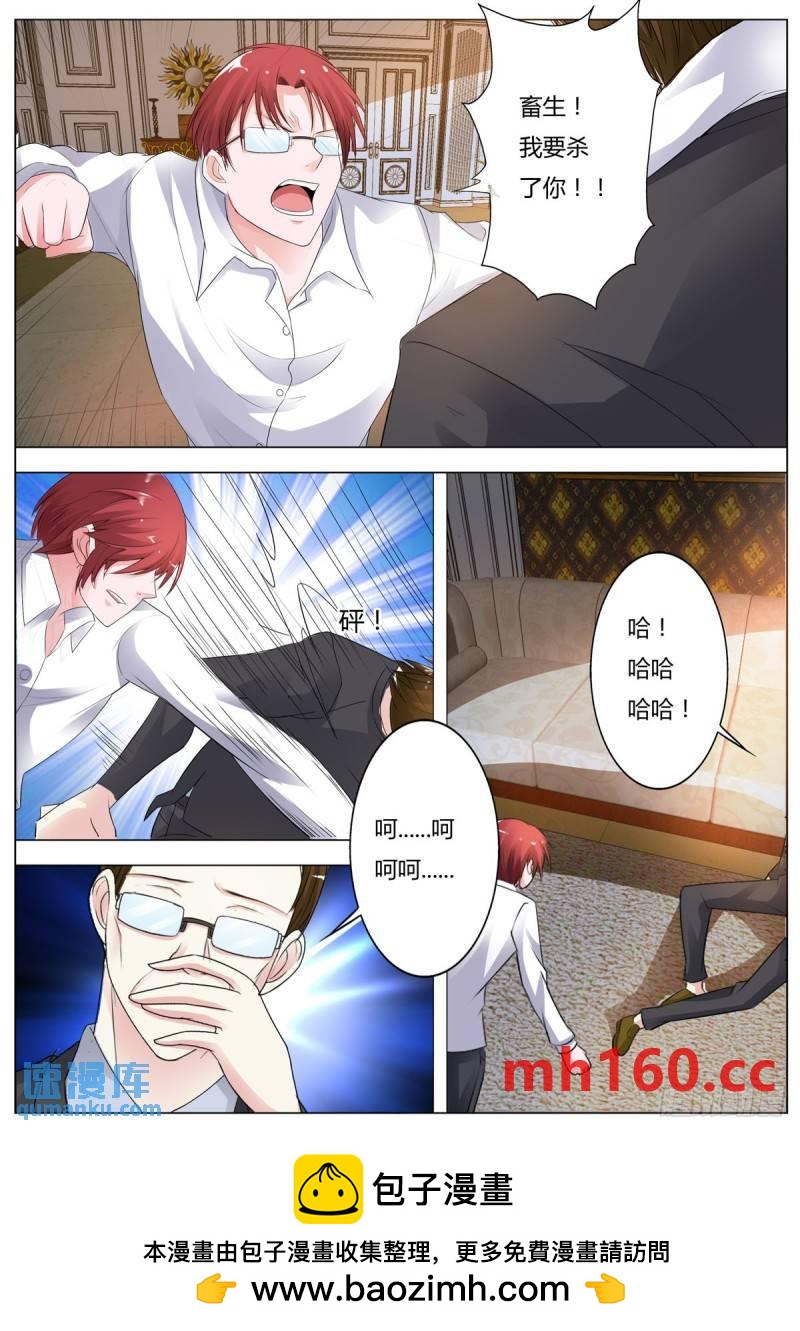 第167话-第119话