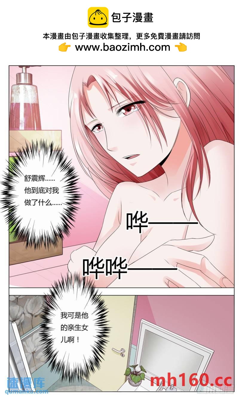 第168话-第121话
