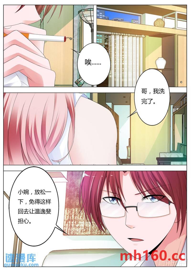 第168话-第121话
