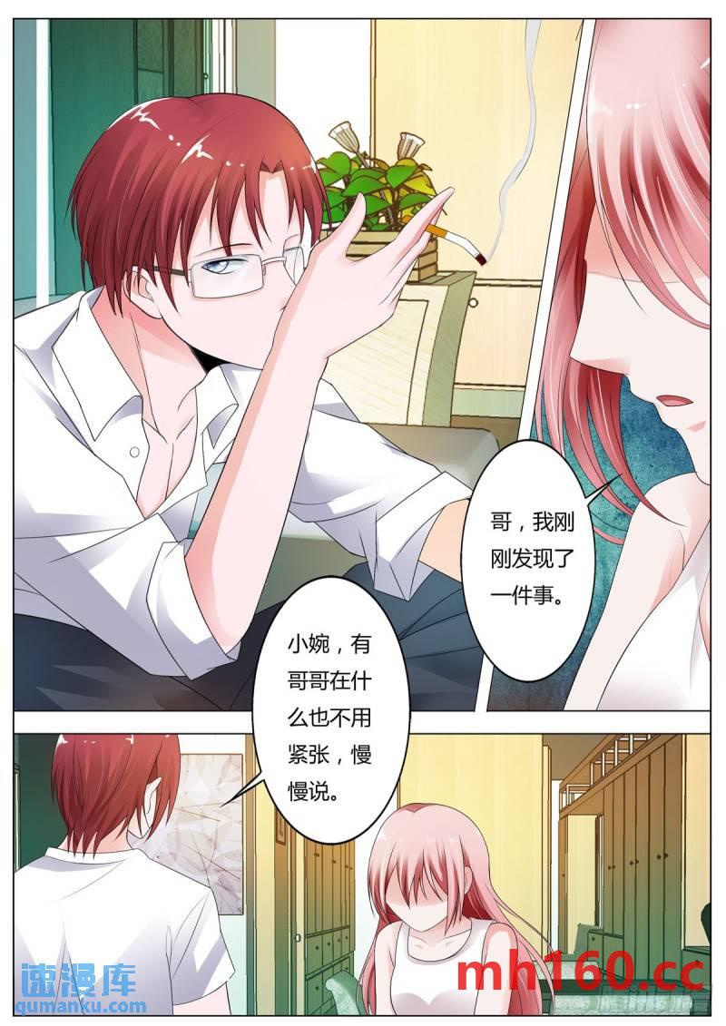 第168话-第121话