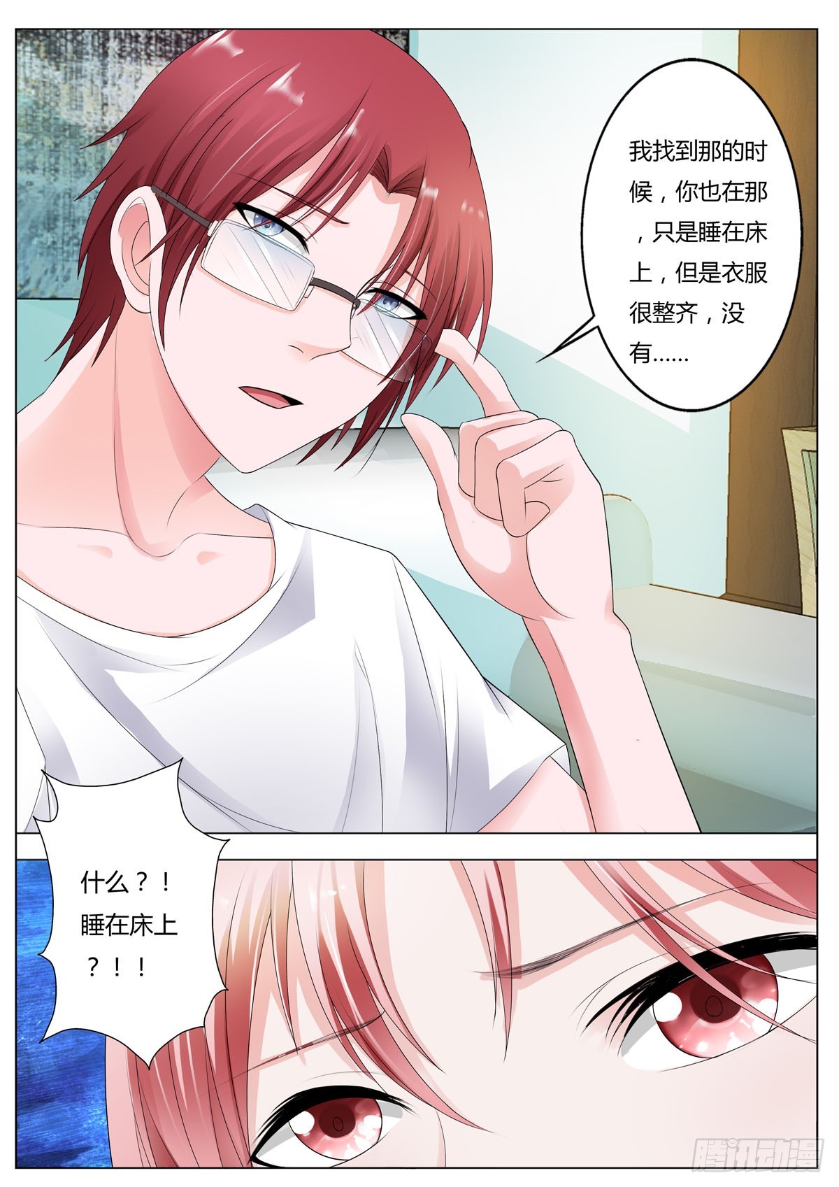 第169话-第139话