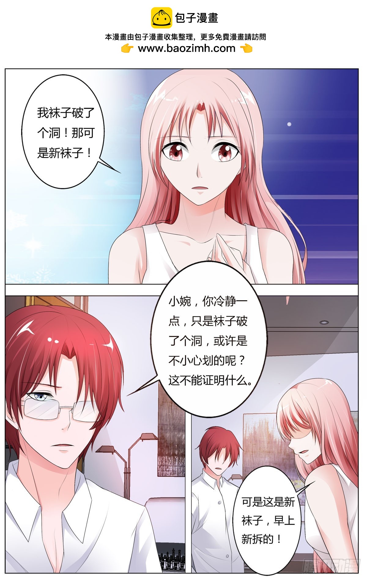 第169话-第139话