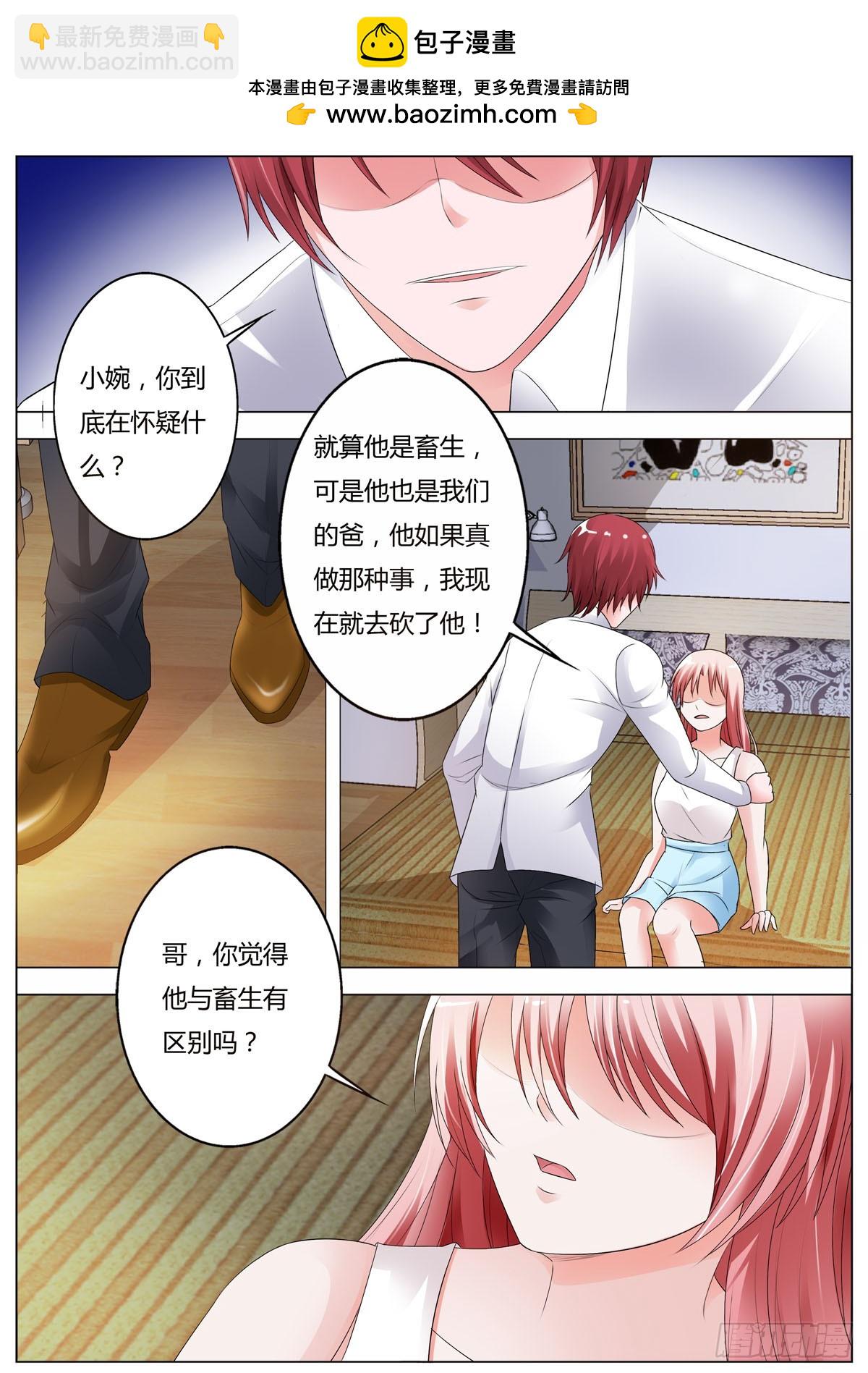 第169话-第139话