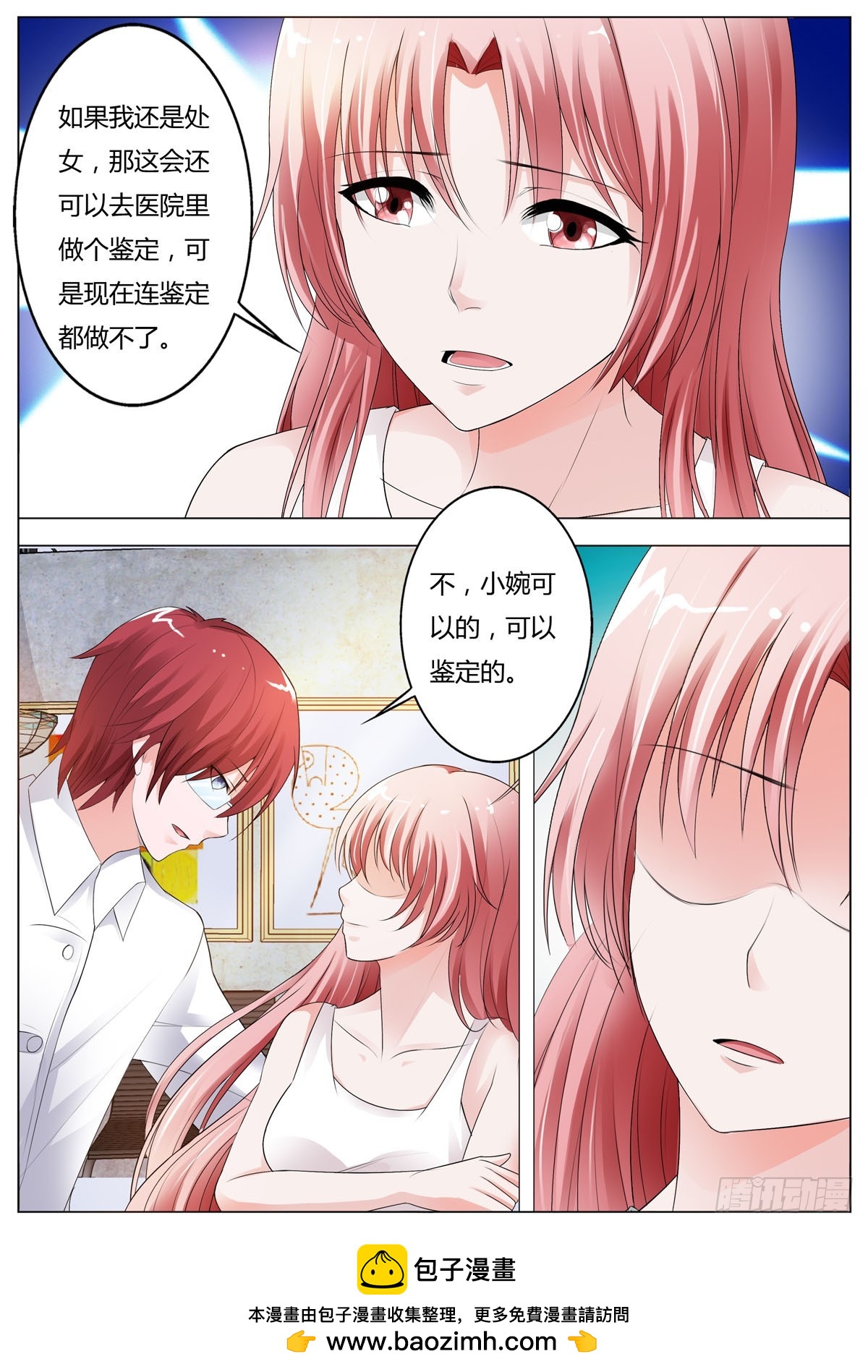 第169话-第139话