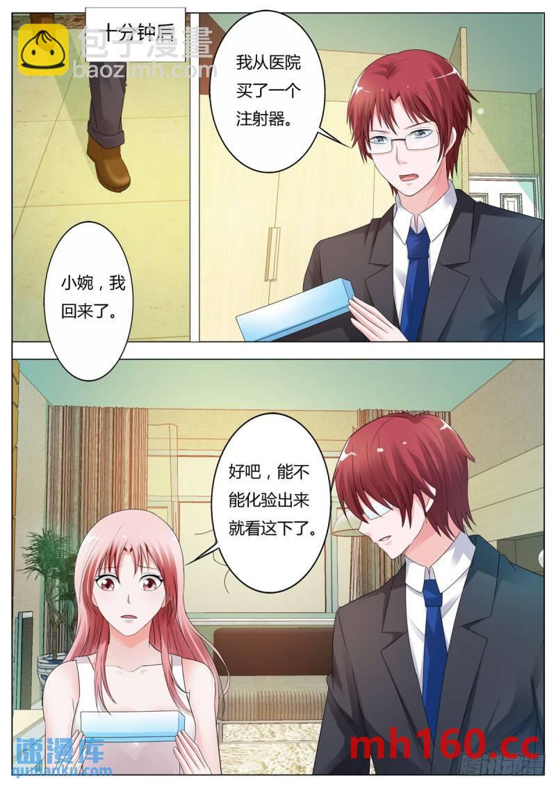 第170话-第123话
