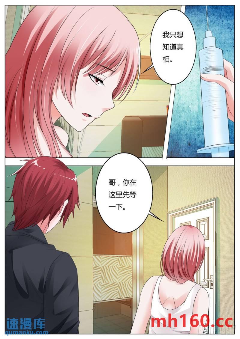 第170话-第123话