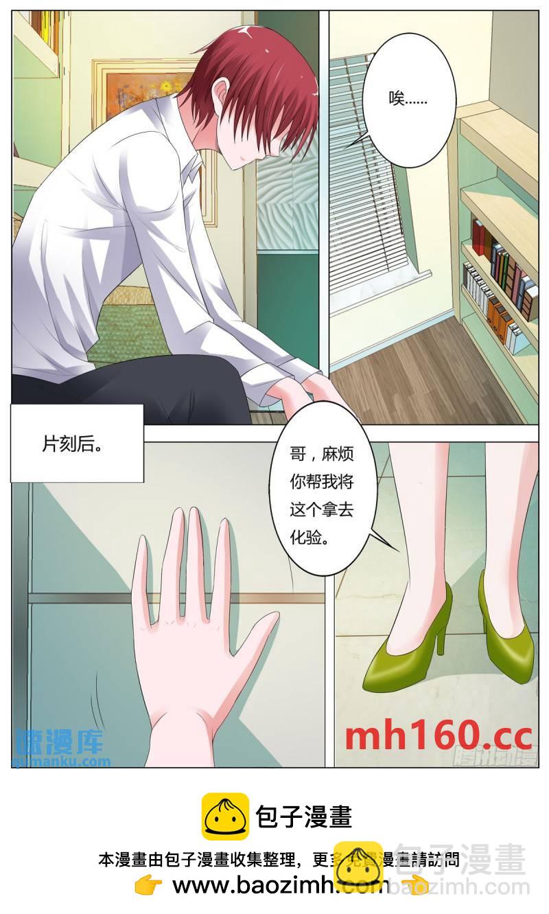第170话-第123话