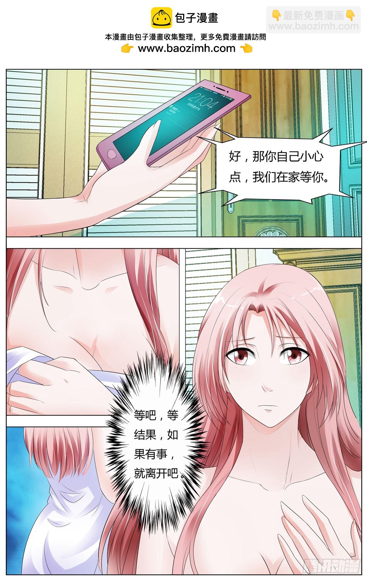 第172话-第141话