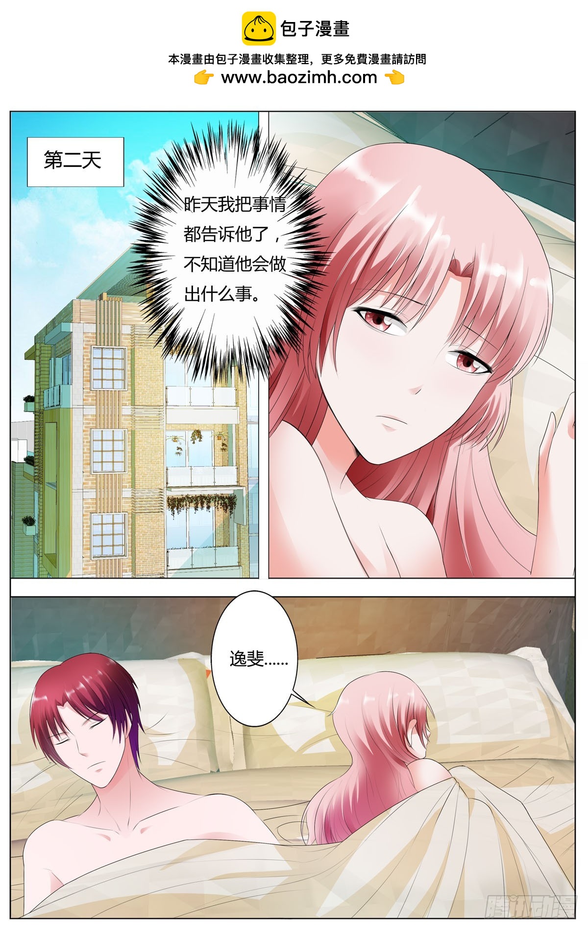 第175话-第143话