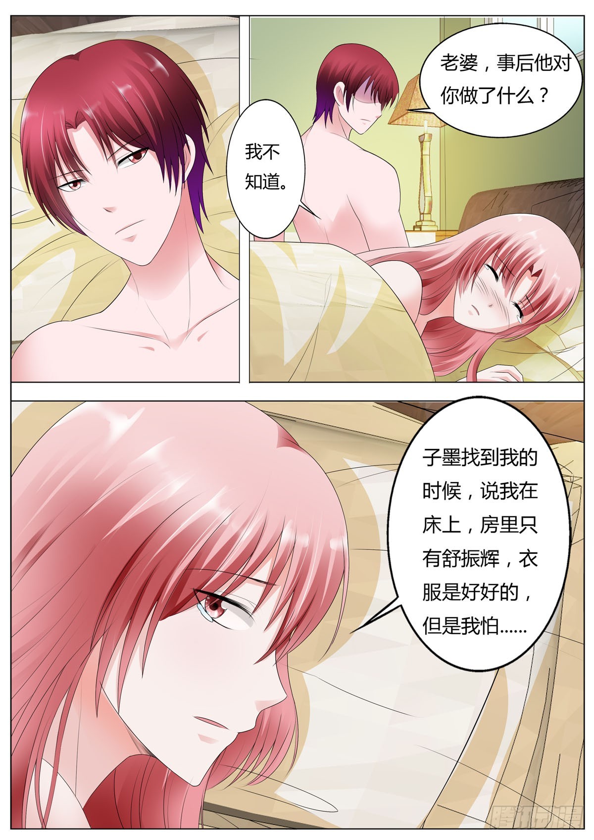 第175话-第143话
