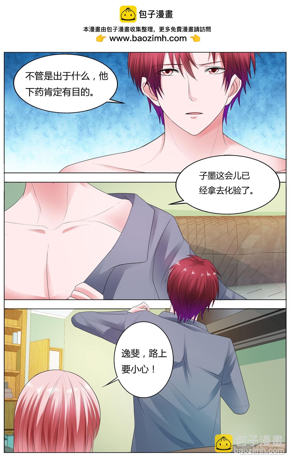第175话-第143话