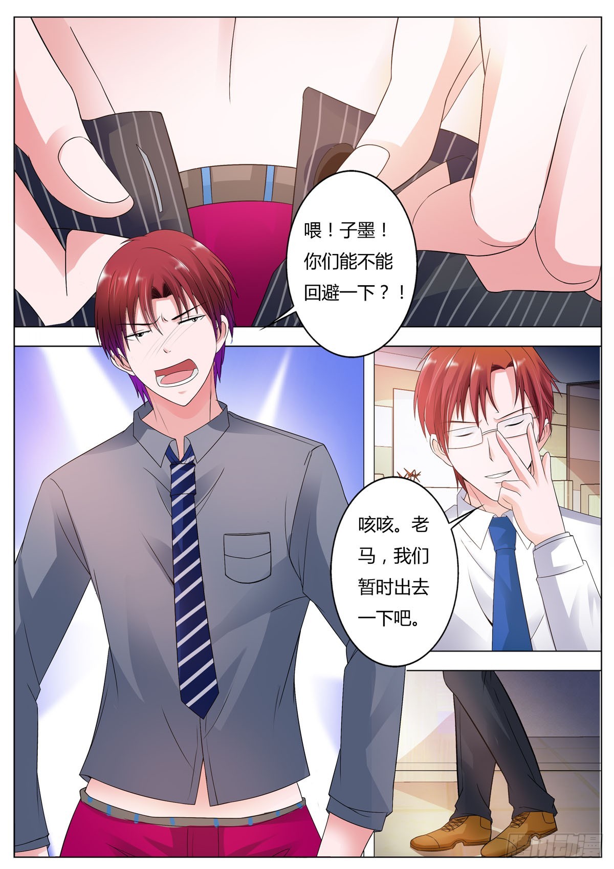 第177话-第145话