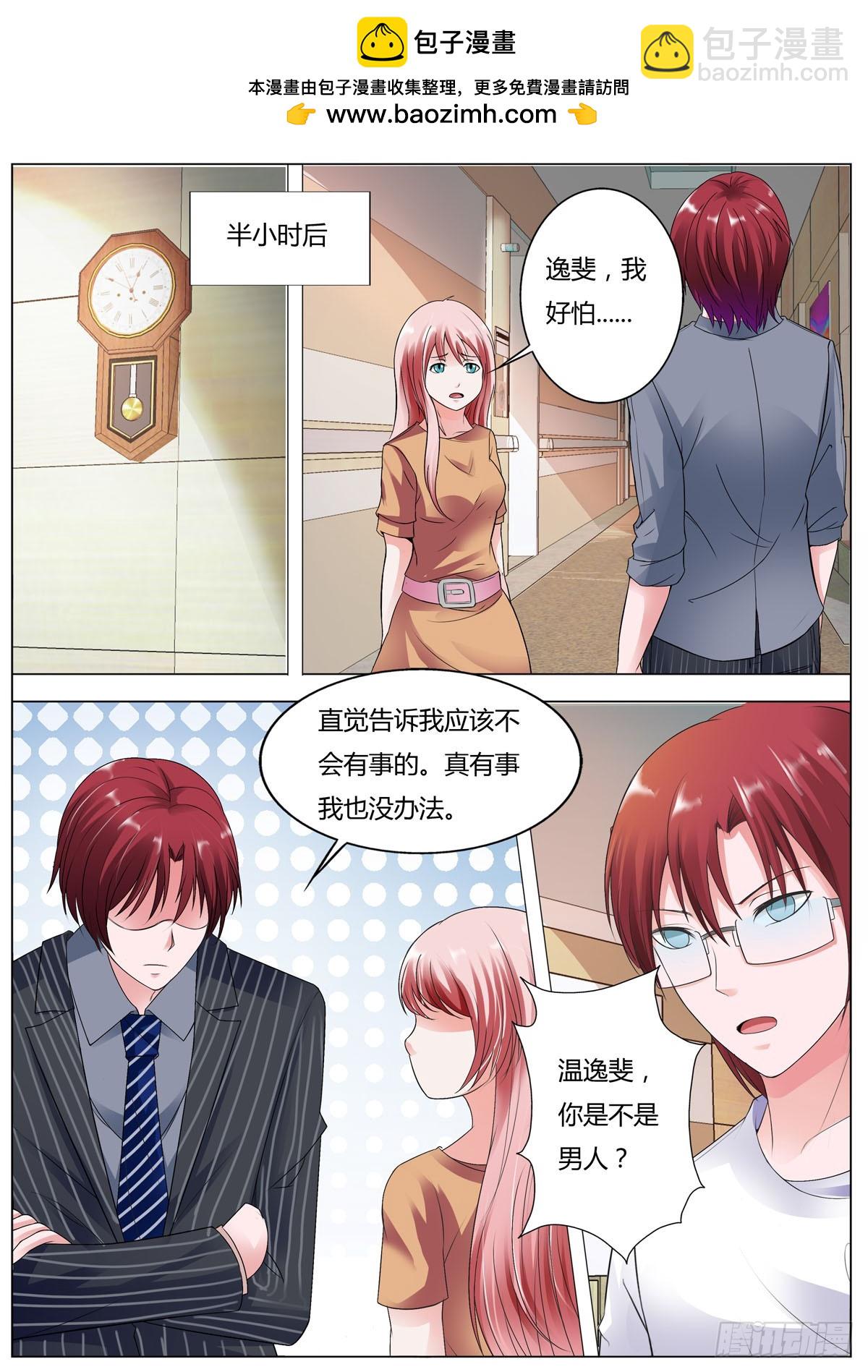 第177话-第145话